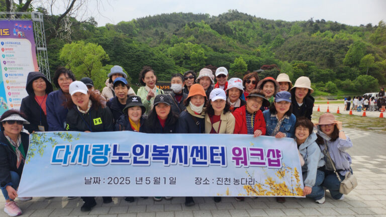 모자이크 농다리2