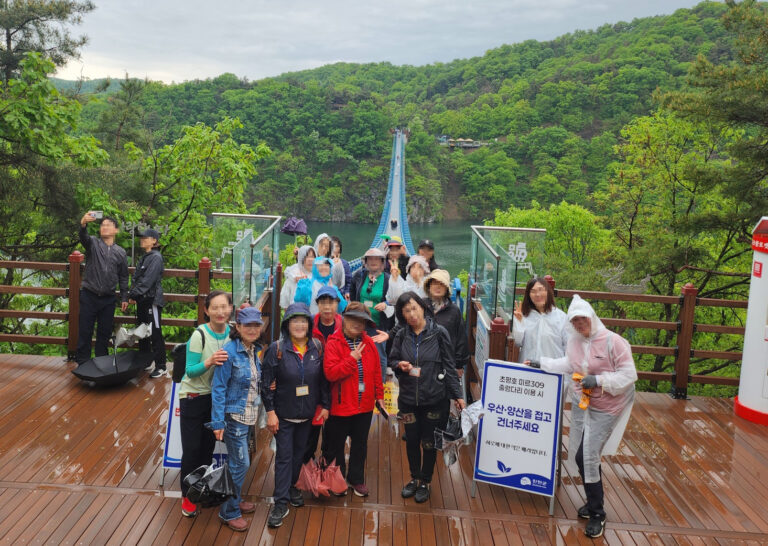 모자이크 진천 출렁다리