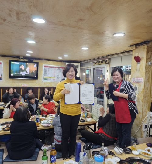 모자이크 2 우수직원상