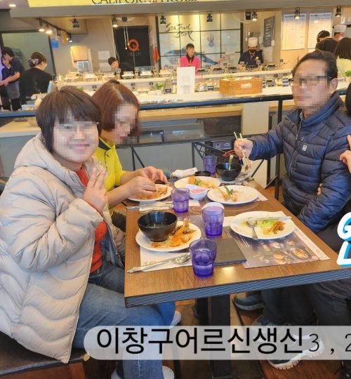 모자이크 이창구2024.3 (1)