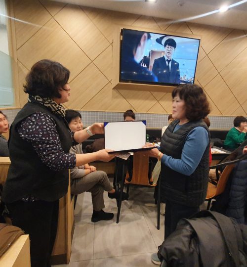 모자이크2025년우수직원상