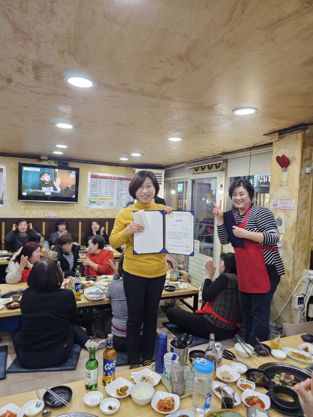 모자이크 2 우수직원상