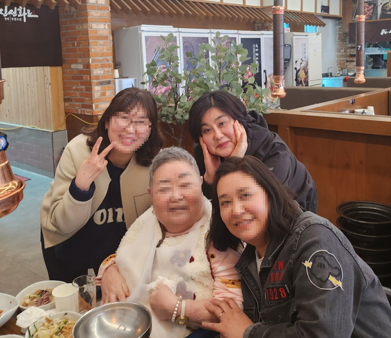 모자이크 김현자 2024.3 .20(1)