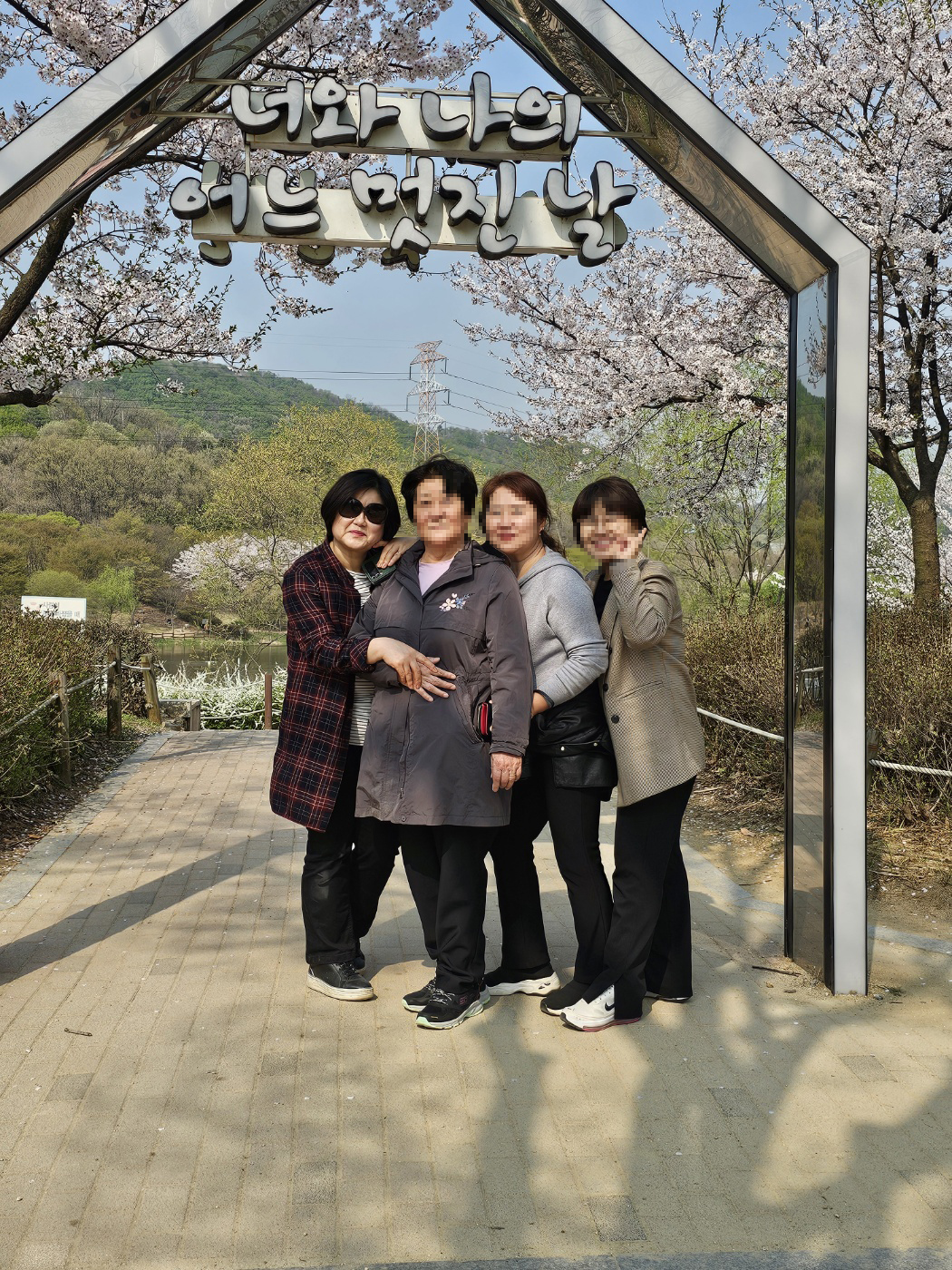 모자이크 남복수어르신3 (2)