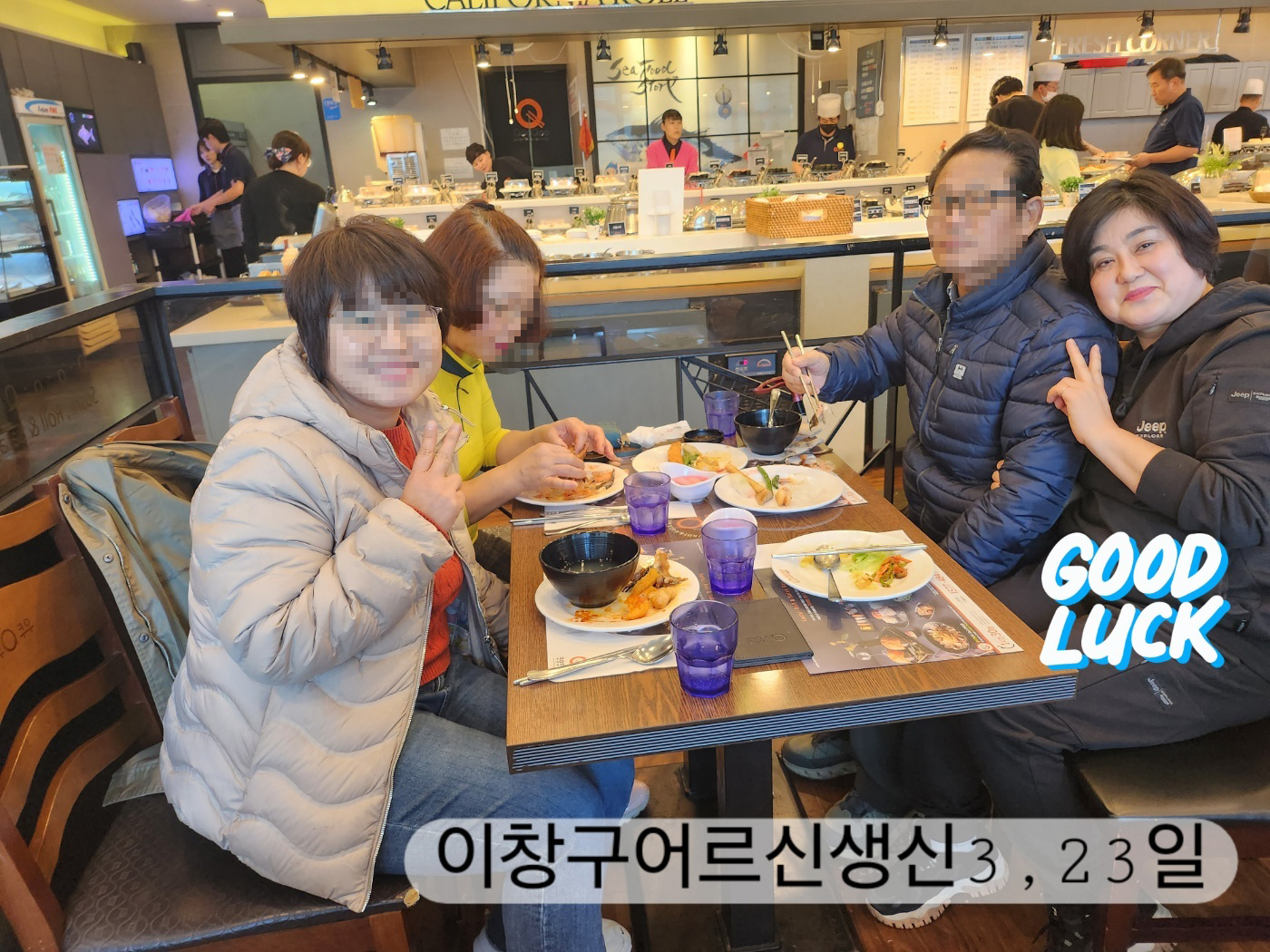 모자이크 이창구2024.3 (1)